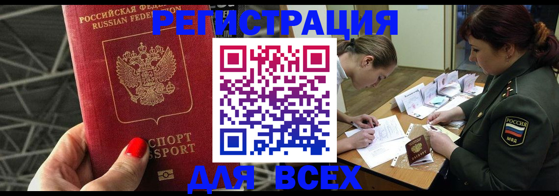 пропишу в квартире в Мелеузе